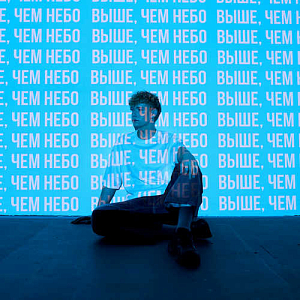 Никита Белько